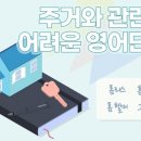 자활꿈터 글로벌이코노믹