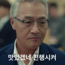 영스타서래 이미지