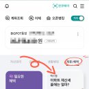 모바일공인중개사사무소 이미지