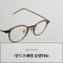 오늘봄안경 이미지