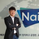주식회사 나인