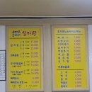 윤가네한방뼈해장국 이미지