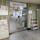 남구 다문화가족지원센터 | 남구다문화가족지원센터 신체기반 “경계 존중”수업