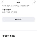 컴포즈교보 이미지