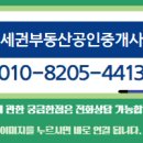 한신공인중개사사무소 이미지