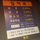 붕어의 신 실내낚시터 네이버블로그