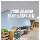 클린스쿨서울 이미지