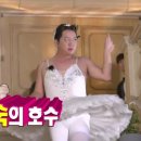 발레뜨망 이미지