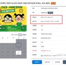 다비치안경서초그랑자이아파트앞점 네이버블로그