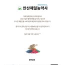 제일농약사 이미지