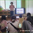 해바라기지역아동센터 이미지