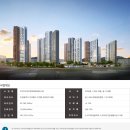 주안파크자이플래티넘 이미지