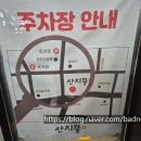 산지물호텔 | (제주) 물회 맛집 산지물 제주공항본점, 추억이 담긴 제주향토음식 '한치물회'