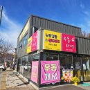 [충주 노랑김밥] 충주김밥 맛집 노랑김밥&amp;크로플각