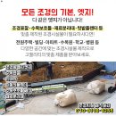 용암보건진료소 이미지
