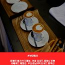 커피앤디저트 이미지