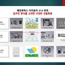 봉양보건지소 이미지