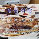 보리식당 이미지