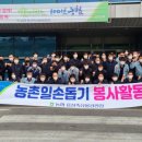 농협음성축산물공판장 - 15637 | 농협음성축산물공판장