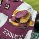 ⚾︎ 잠실야구장 외야 3루 415블럭 14열 시야 후기(+가락시장에서 공수한 육회 먹으면서 직관)