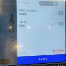 효자동솥뚜껑삼겹살 이미지