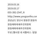 진월IC 주유소 이미지