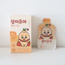 아이조아어린이집(승합차1) | 밥안먹는아기 어린이음료 유아홍삼 챙겨요