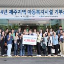 한국마사회제주본부 이미지
