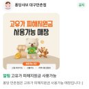 [대구샤브샤브] 퐁당샤브 만촌점에서 즐긴 가성비 끝판왕 샤브샤브 후기🍲 (후식으로 아포가토 꼭 드세요...