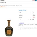 로얄살루트38년산 700ml 팝니다 이미지