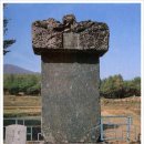 남원 실상사 수철화상탑 이미지