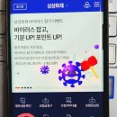 삼성자동차서비스 이미지