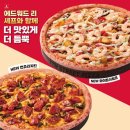 또봉이통닭&피자 이미지