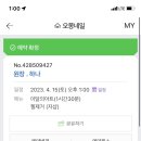오몽네일 이미지