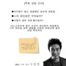 안스스피치