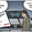 스마트킹카
