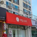 CU김천한마음점 | 김천 네일스토리 김천네일 김천속눈썹