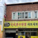 석전동256 이미지