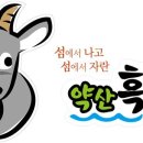 강진완도축산업협동조합 이미지