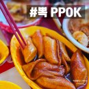 여의도 떡볶이 신상 맛집 뽁 PPOK 솔직후기