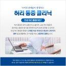 마음그린한의원 네이버블로그