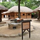 민속방아간 이미지