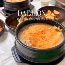 유성본가누룽지삼계탕 | 대전 맛집 선화동 유성본가 누룽지삼계탕 누룽지 좋아서 후기