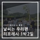 에이원워크샵