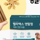 하나로덴탈 이미지