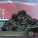 리온글로리