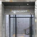 새아지트 이미지