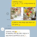디어마이플라워 이미지