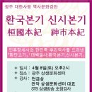 운천역 1번출구 이미지