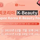 D.K 코리아 이미지